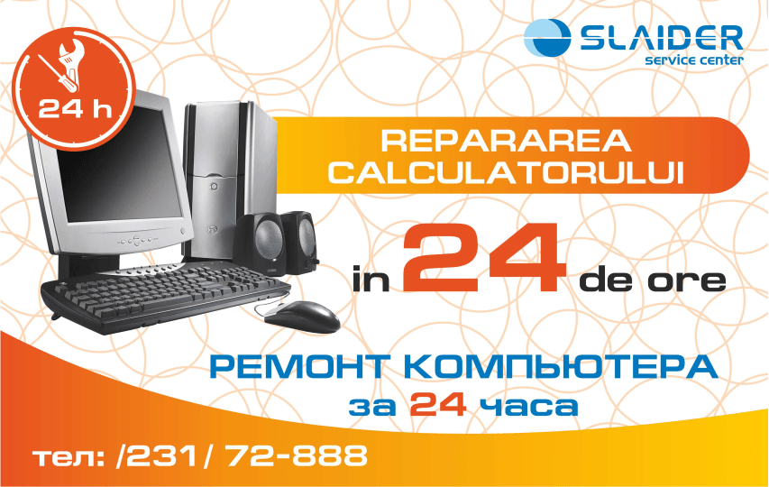 repair